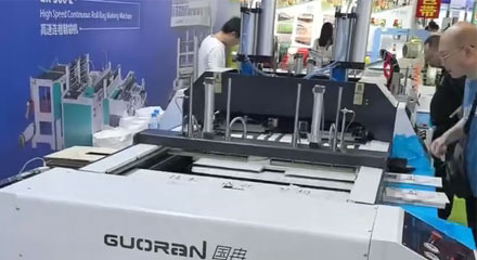 2025 Western Rubber & Plastics Exhibition - Chengdu