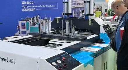 Wenzhou Guoran Machinery at the 22nd Chengdu Rubber, Plastics & Packaging Industry Exhibition 2025